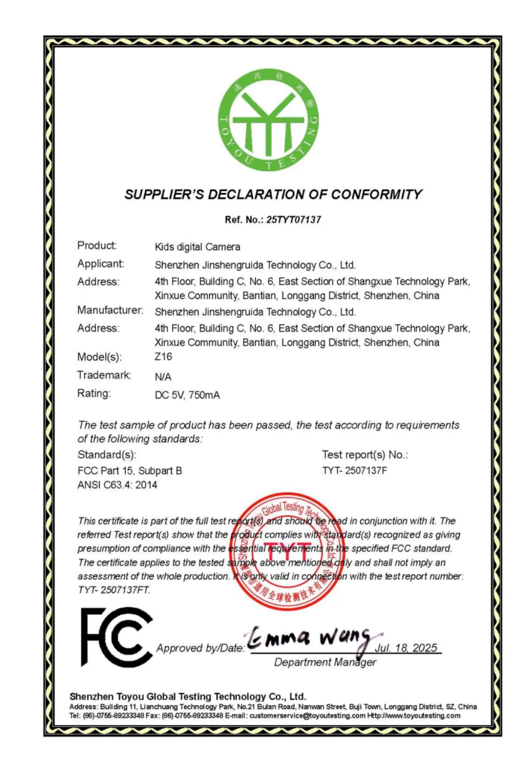 FCC Certification