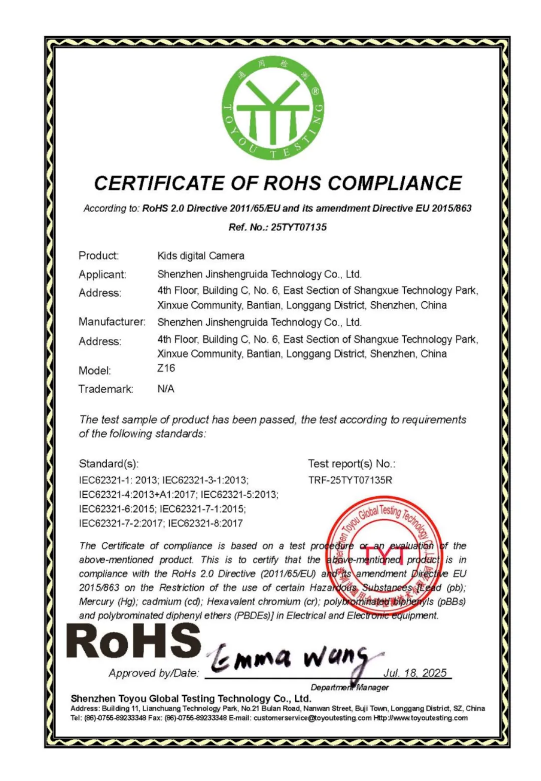 RoHS Certification